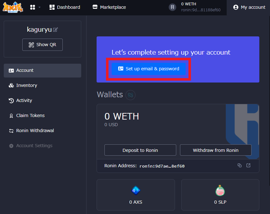 Axie Infinityのアカウント作成04