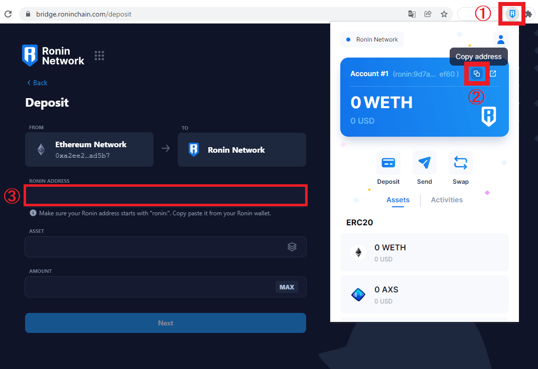 Roninウォレットへイーサリアムの送金07