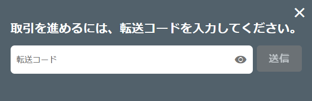 ゴールドメンバーに申し込む02