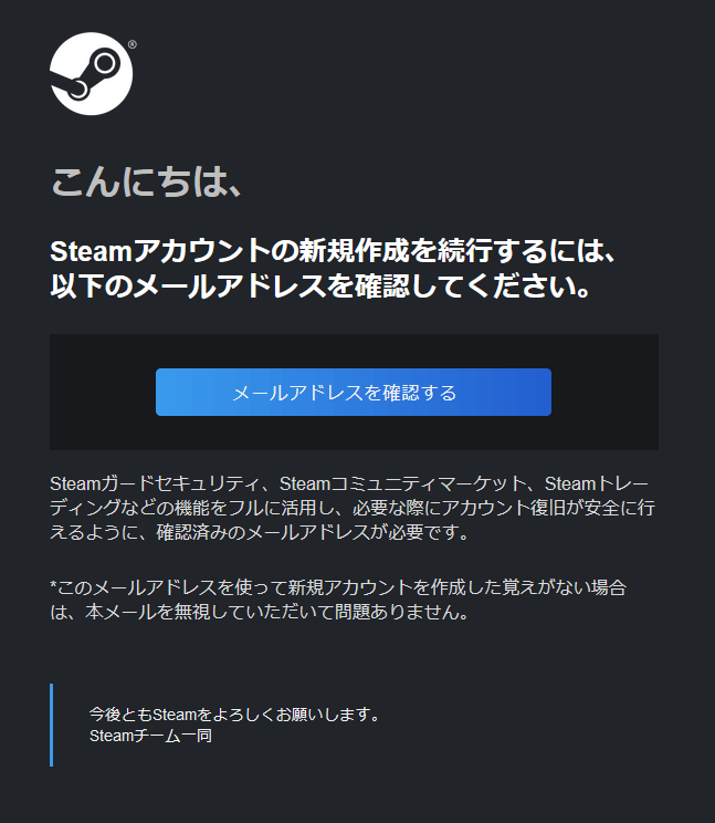 VRChatの始め方06