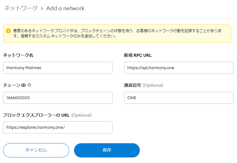 ＄ONEの送金方法02