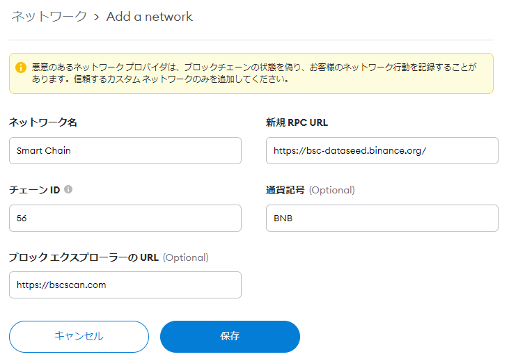 ＄ONEの送金方法06