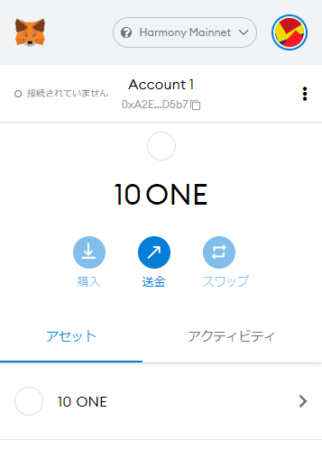 ＄ONEの送金方法21